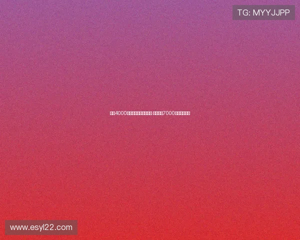 热刺4000万欧报价尼科帕斯被拒 科莫标价7000万欧无动于衷